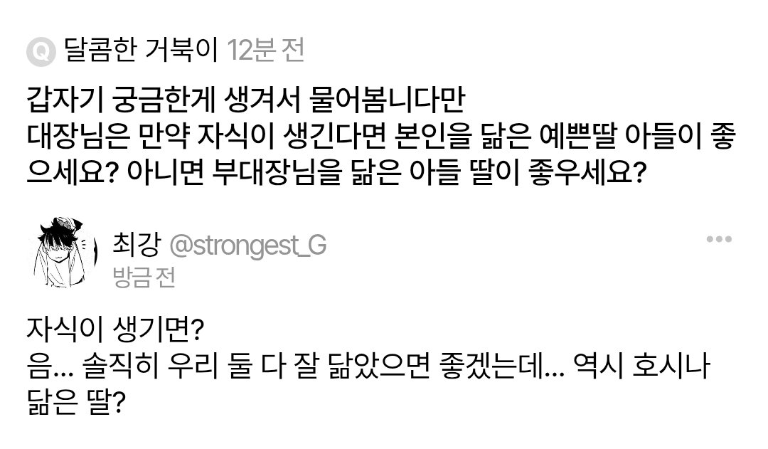 최강 tweet media