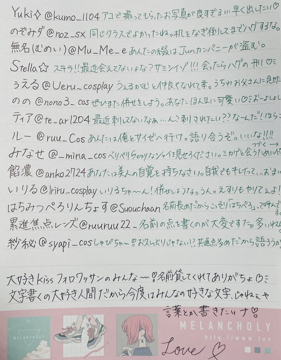 Jun.@5/5コスプリ tweet media