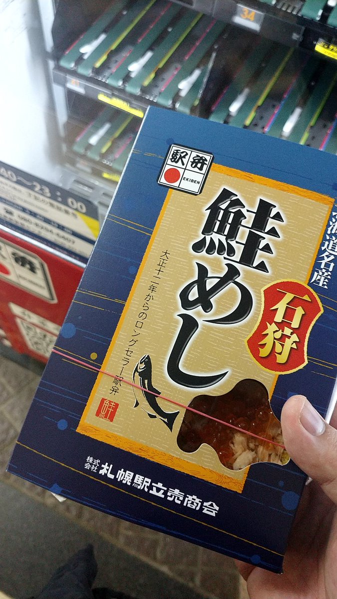 つっちぃー@春になったら旅に出よう tweet media