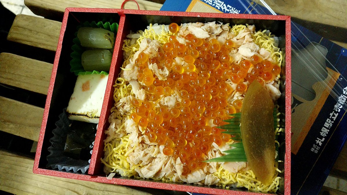 つっちぃー@春になったら旅に出よう tweet media