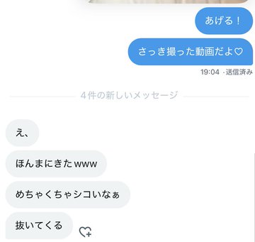 kevinhastings94's tweet photo. ガチDM秒です 
『いる』♡りつで送りつけるっ！！ https://t.co/Y0RVFgCCHD