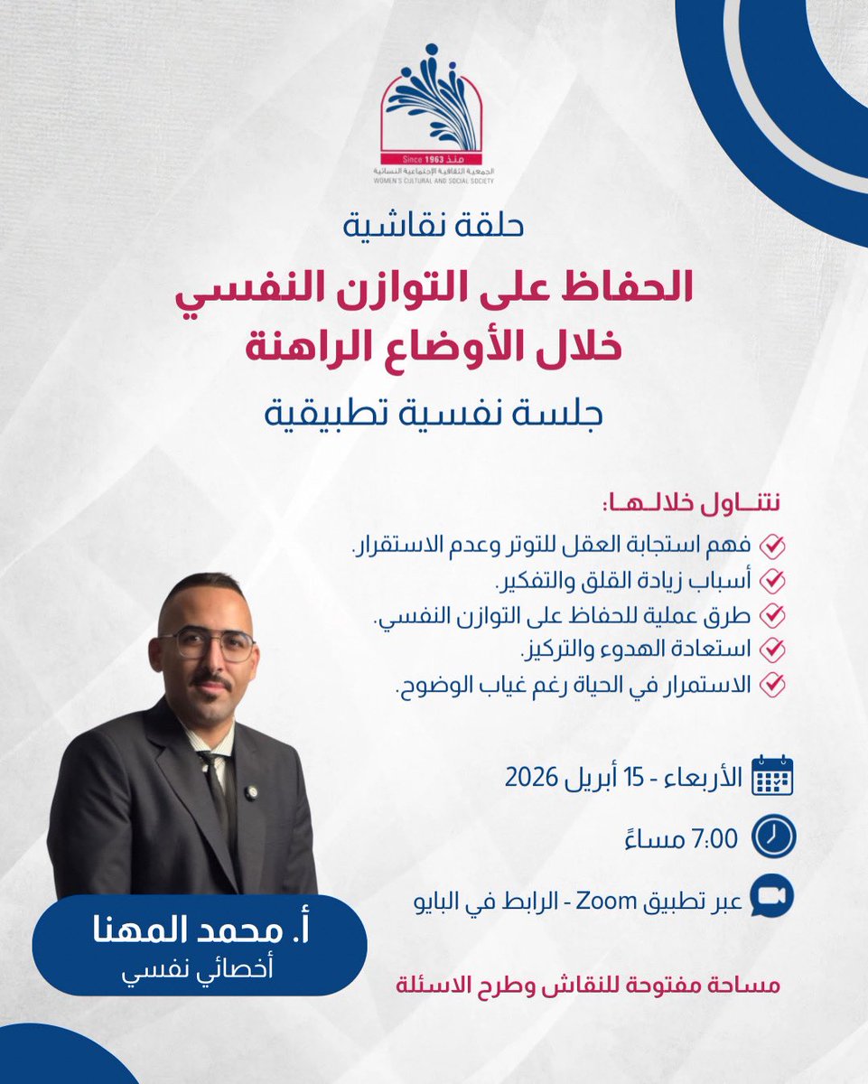 الثقافية النسائية tweet media