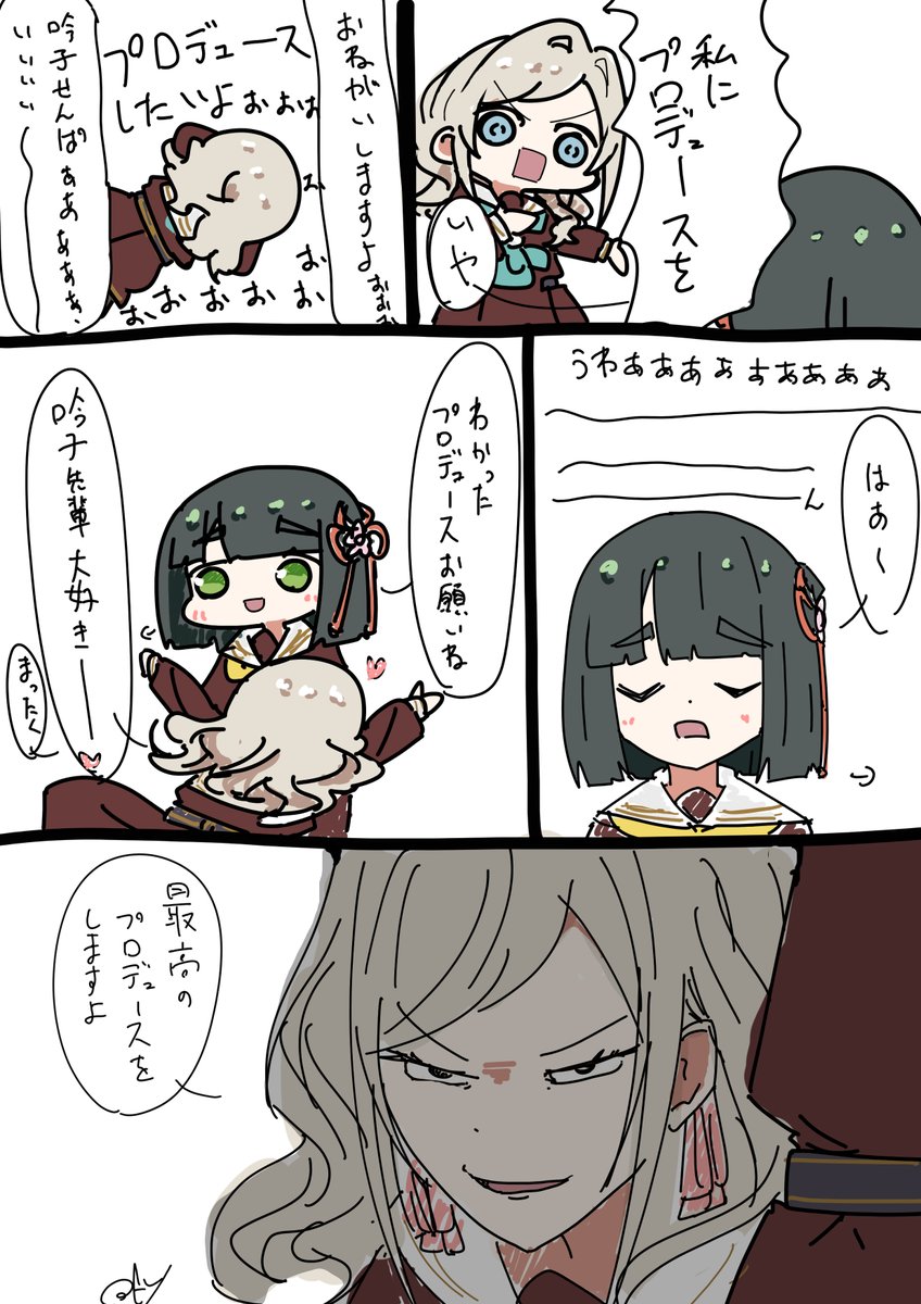 大伏アオ tweet media