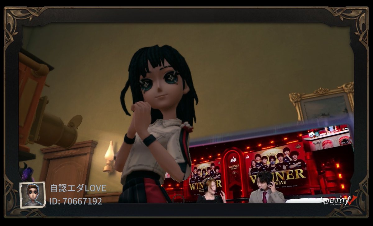 私と一緒に「identityV」で遊ぼう！