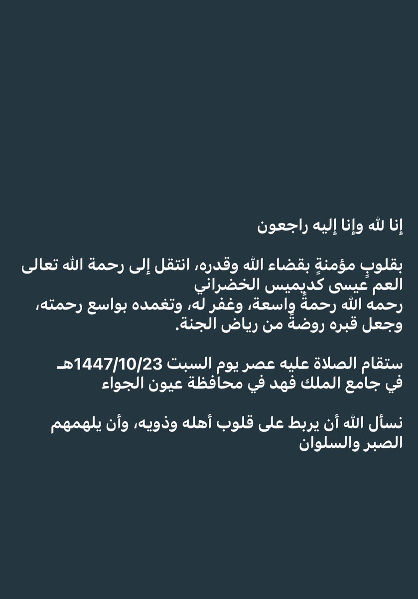 سرور شامان ابن سرور ابونايف tweet media