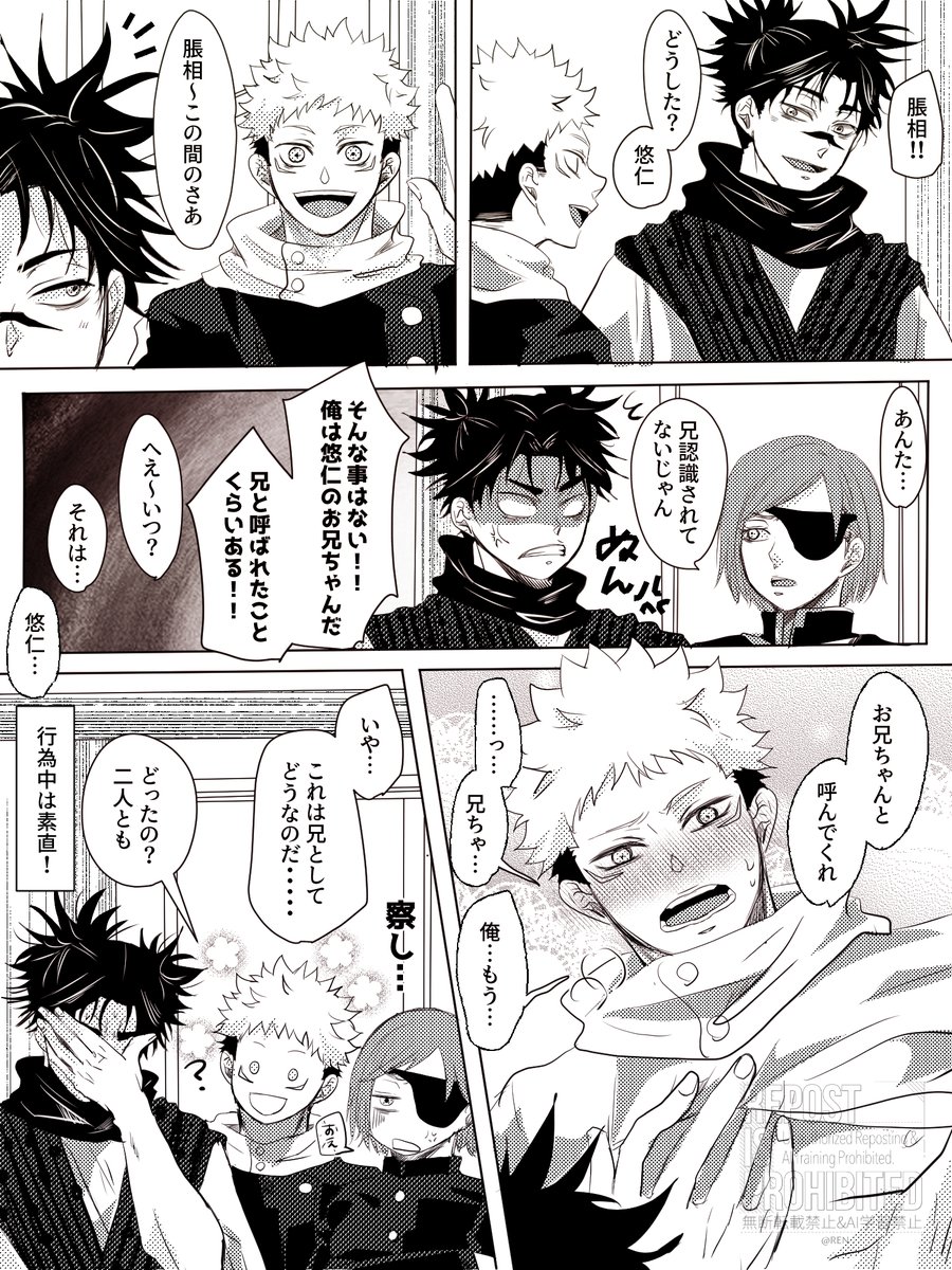 漣 tweet media