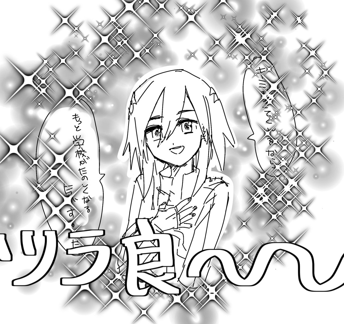 OD0qD3aWWGPP7Ie's tweet photo. 話を聞けよ https://t.co/KlbRQdk0j8