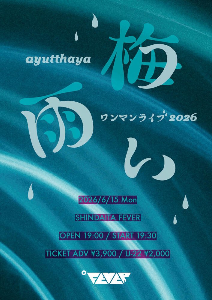 LIVE HOUSE FEVER tweet media