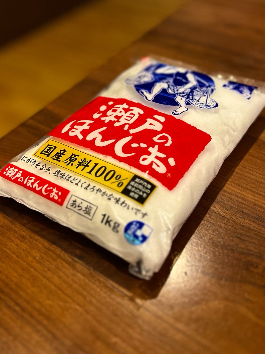 と っ く ん ３ 2 歳 🐍 tweet media