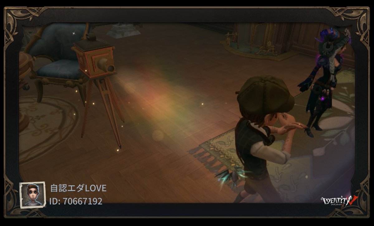 私と一緒に「identityV」で遊ぼう！