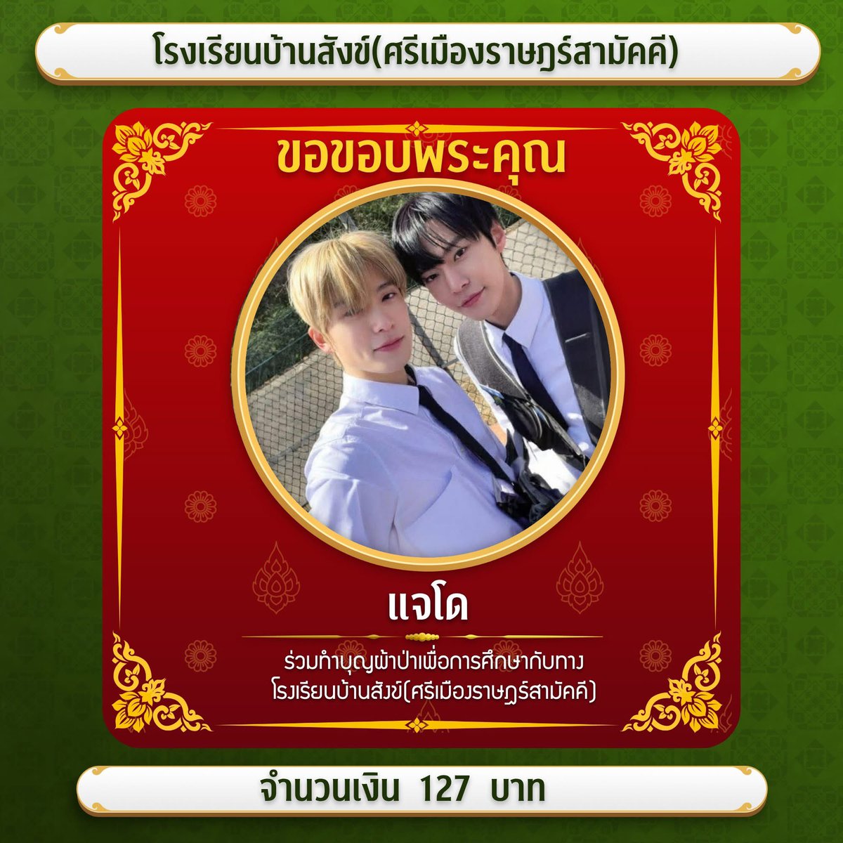 𝚌𝚘𝚗𝚌𝚘𝚗♡ tweet media