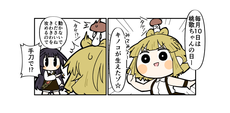 あすた tweet media