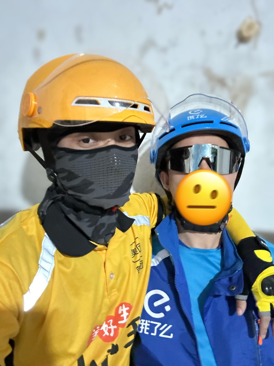 爱重口味的外卖小哥 tweet media