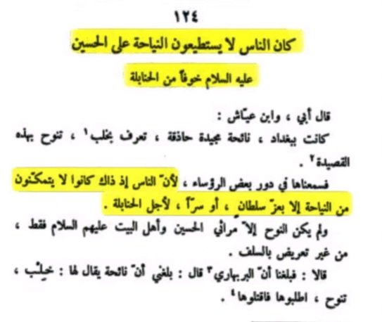 باسط الحميري الأندلسي tweet media
