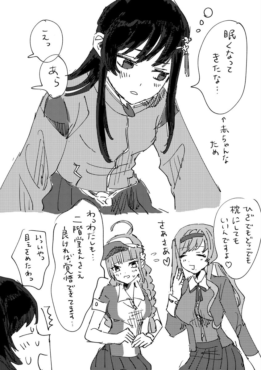 冬山@網走刑務所風呂3秒 tweet media