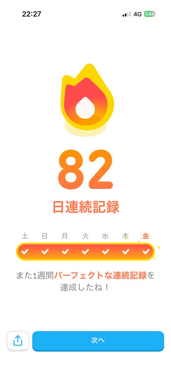 生まれ変わったらこっちゃんになりたい人 tweet media