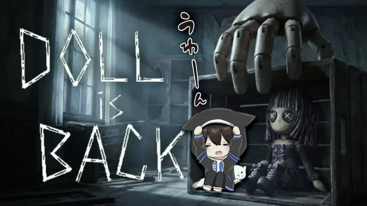 mikoto_cotton's tweet photo. \🌙このあと22:45～！/

【3D横スクロールホラー】
深夜の大冒険、行きますか。【Doll is Back】

不気味な世界へ、弾丸旅いこー🌃🫶

◆待機所
 https://t.co/u16t00HUtq

✦━━━━━━━━━━
声で色々やってる「みこと」です！
初見さんも大歓迎！
気軽にコメントしてね✨ https://t.co/mAAPBf75AA