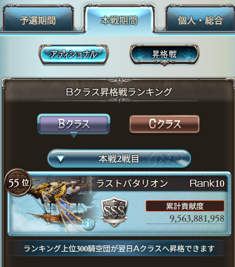 もきゅぷるーん(職有り) tweet media