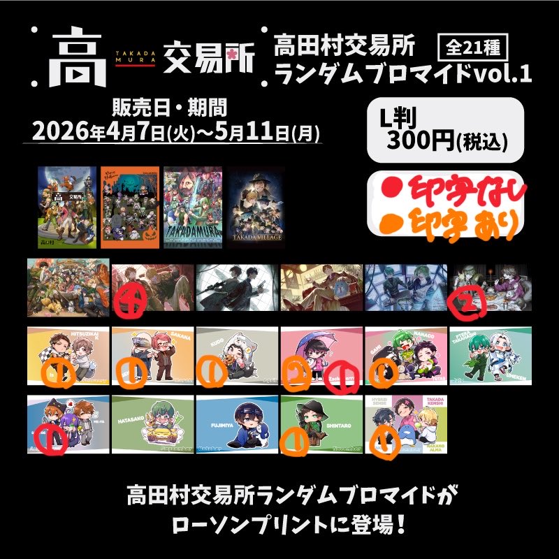 めい@取引垢リトリンあり tweet media