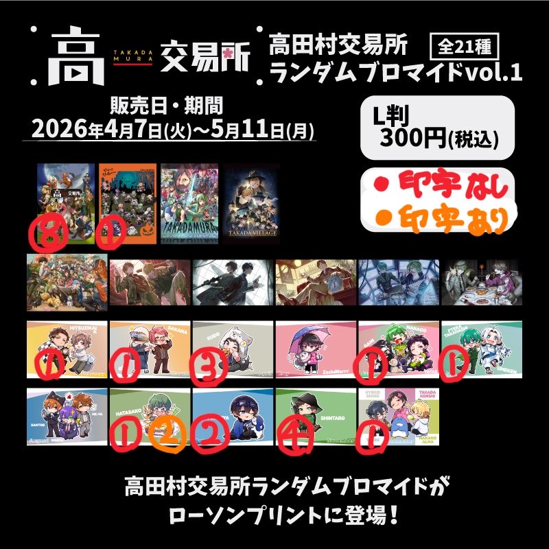 めい@取引垢リトリンあり tweet media