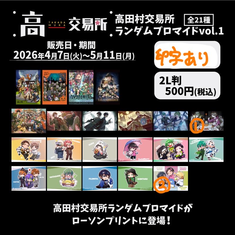 めい@取引垢リトリンあり tweet media