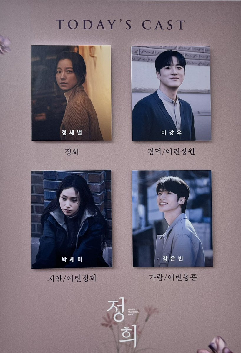 보늬🌿 tweet media