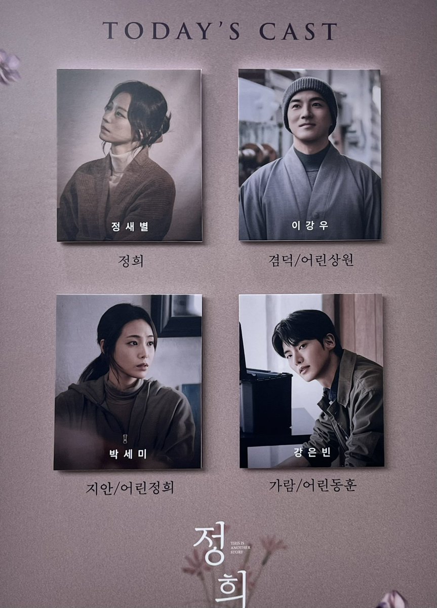 보늬🌿 tweet media