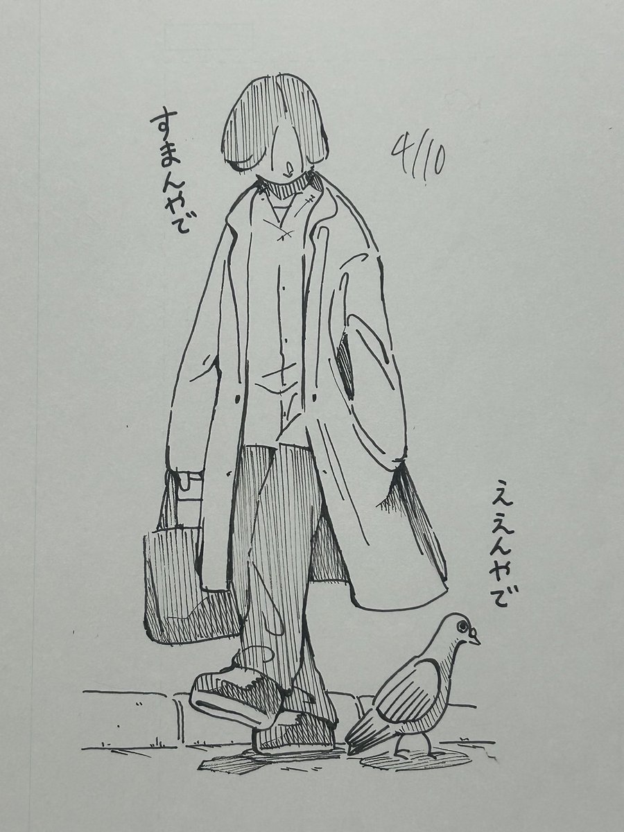 dai_ngaaa's tweet photo. 日記

ふてぶてしい鳩 https://t.co/35WAyVgV7n