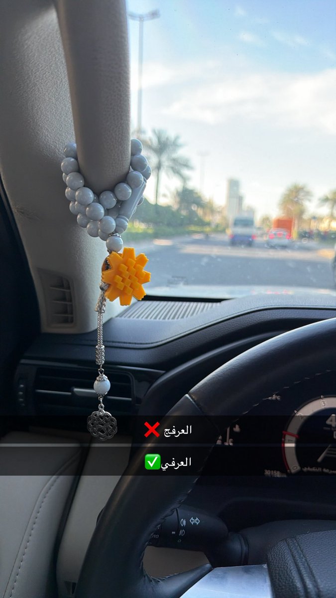 حتروش tweet media