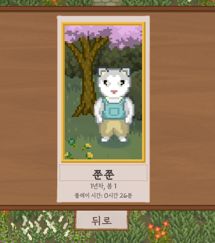 쭈니쭈니 tweet media