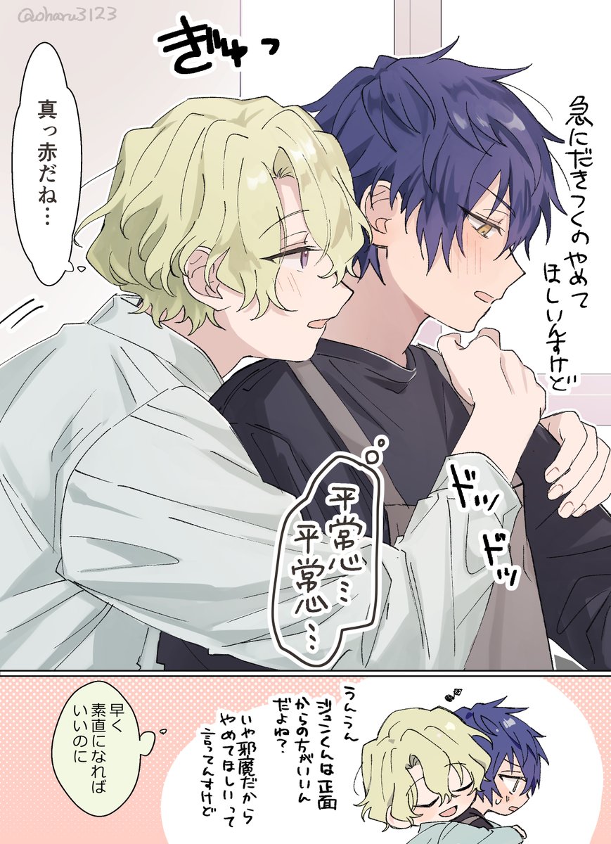 もちもちのおもち tweet media