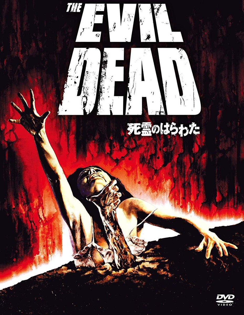 大江・留・丈二＠『世界海賊版マンガ大全』『北朝鮮アニメ大全』 tweet media