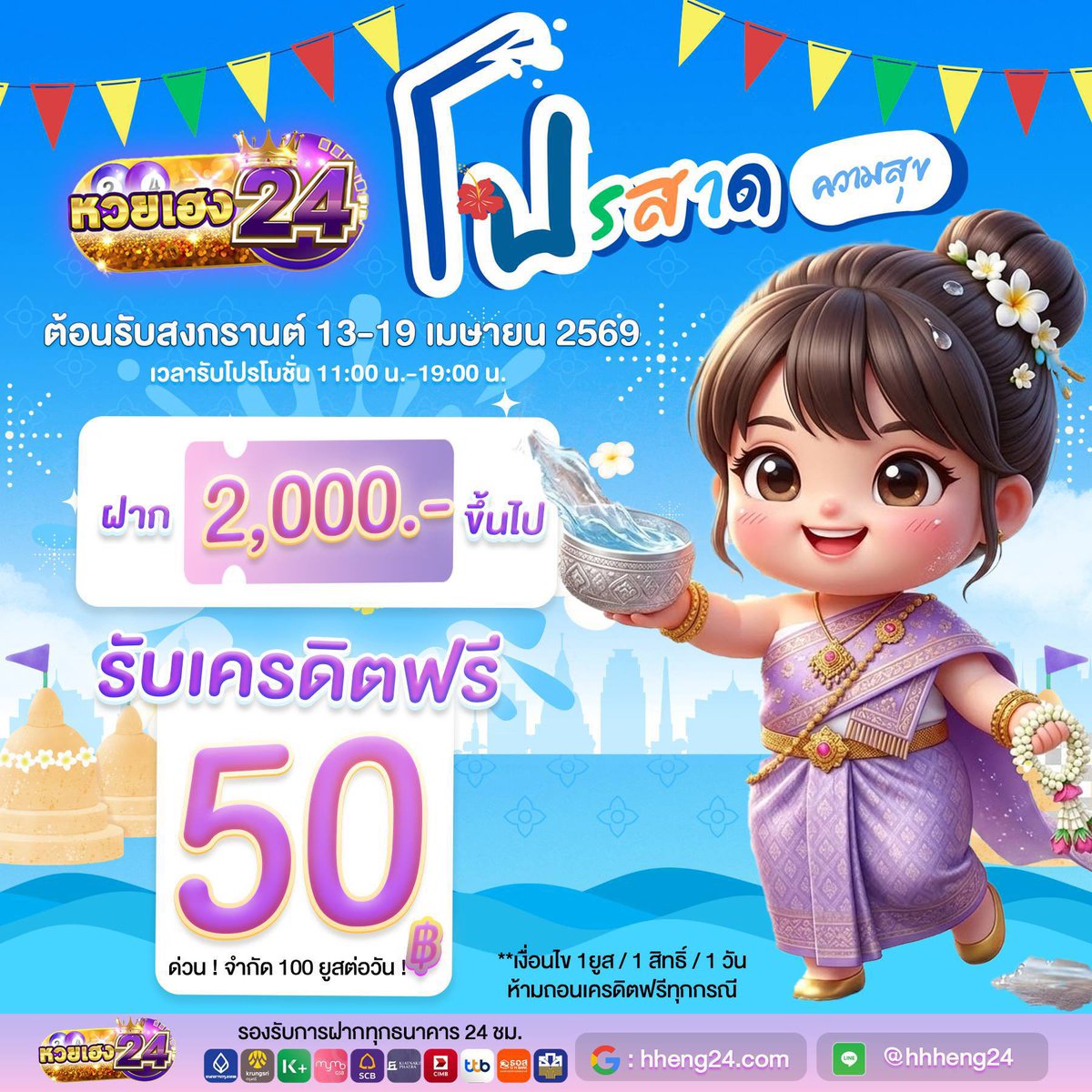 yanryiesh's tweet photo. 🏡เข้าบ้านอ้ายเอกมักม่วน🌾

ส่งโพยที่นี่ให้บาทละ 𝟏𝟎𝟎𝟎🔥  https://t.co/AGmaml6xti 

ไลน์ส่วนตัวผมครับทักมารับแนวทางได้เลยครับ 🏡 https://t.co/x4yPivORmI

📲ในบ้านบอกเลยว่าปังกว่าหน้าเพจแน่นอนครับ🥳 https://t.co/9bYBacRDqO