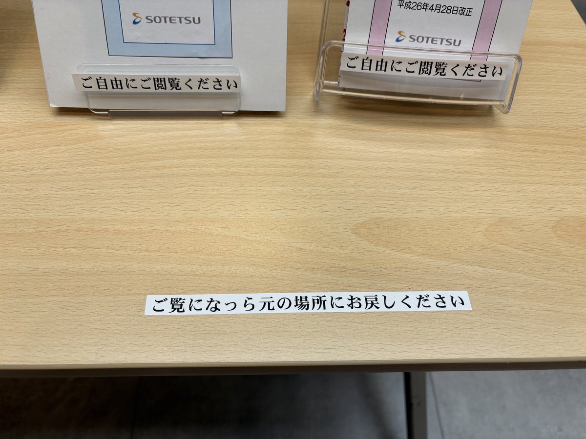 おかいもの急行 tweet media