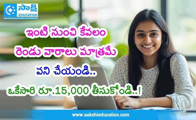 sakshibhavita's tweet image. ఇంటి నుంచి కేవ‌లం రెండు వారాలు మాత్రమే ప‌ని చేయండి.. ఒకేసారి రూ.15,000 తీసుకోండి..!
education.sakshi.com/internships/ed…
#SocialWork #PawzzFoundation #WorkFromHome #DigitalMarketing #ContentWriting #SocialMediaMarketing #DataAnalysis #MarketingStrategies #OnlineJobs #Jobs2026