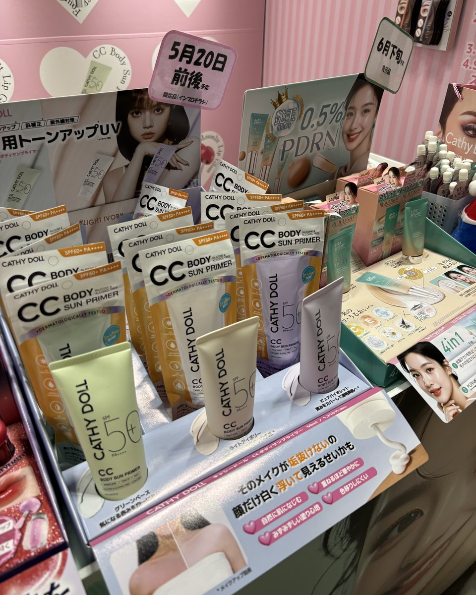 きょう@イエベ春🌸 tweet media