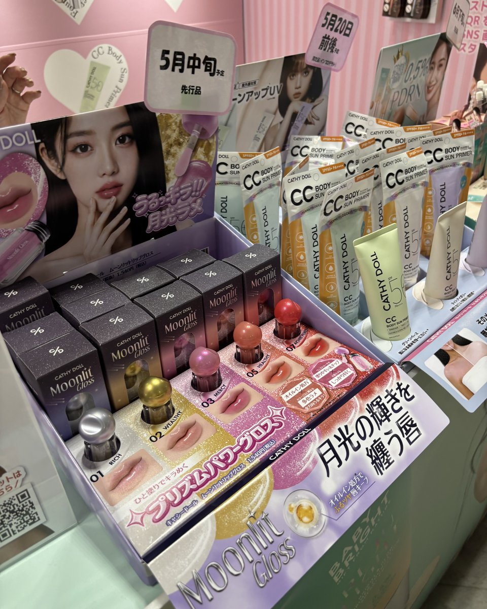 きょう@イエベ春🌸 tweet media