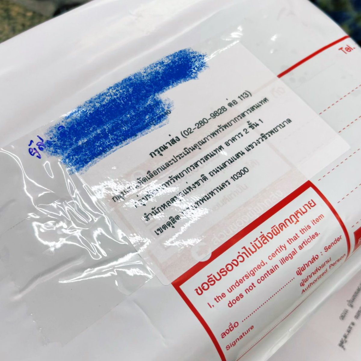 ODear / PrinceLeia tweet media