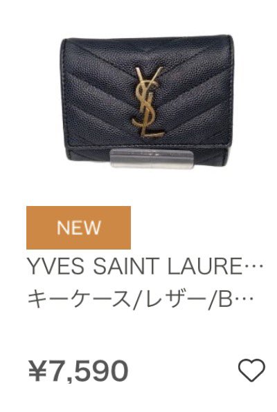 あやと@即売れせどらー tweet media