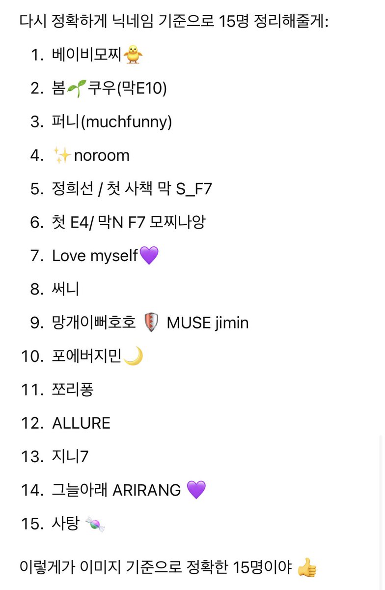 🌸별구름달ʸᵒᵘᵗʰ🌙 tweet media