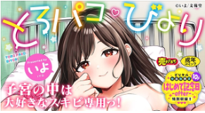 🔥いよ🔥 tweet media