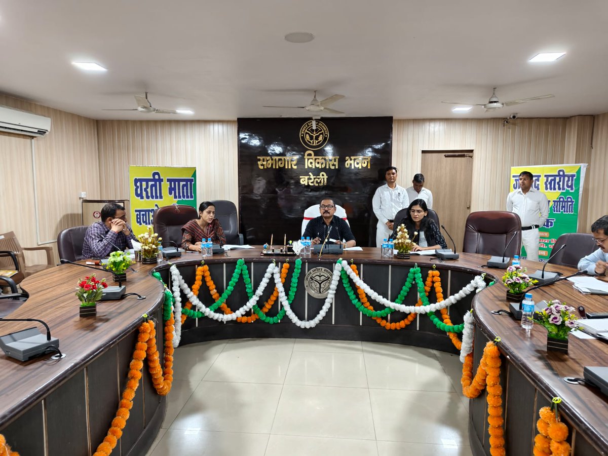 DM Bareilly tweet media