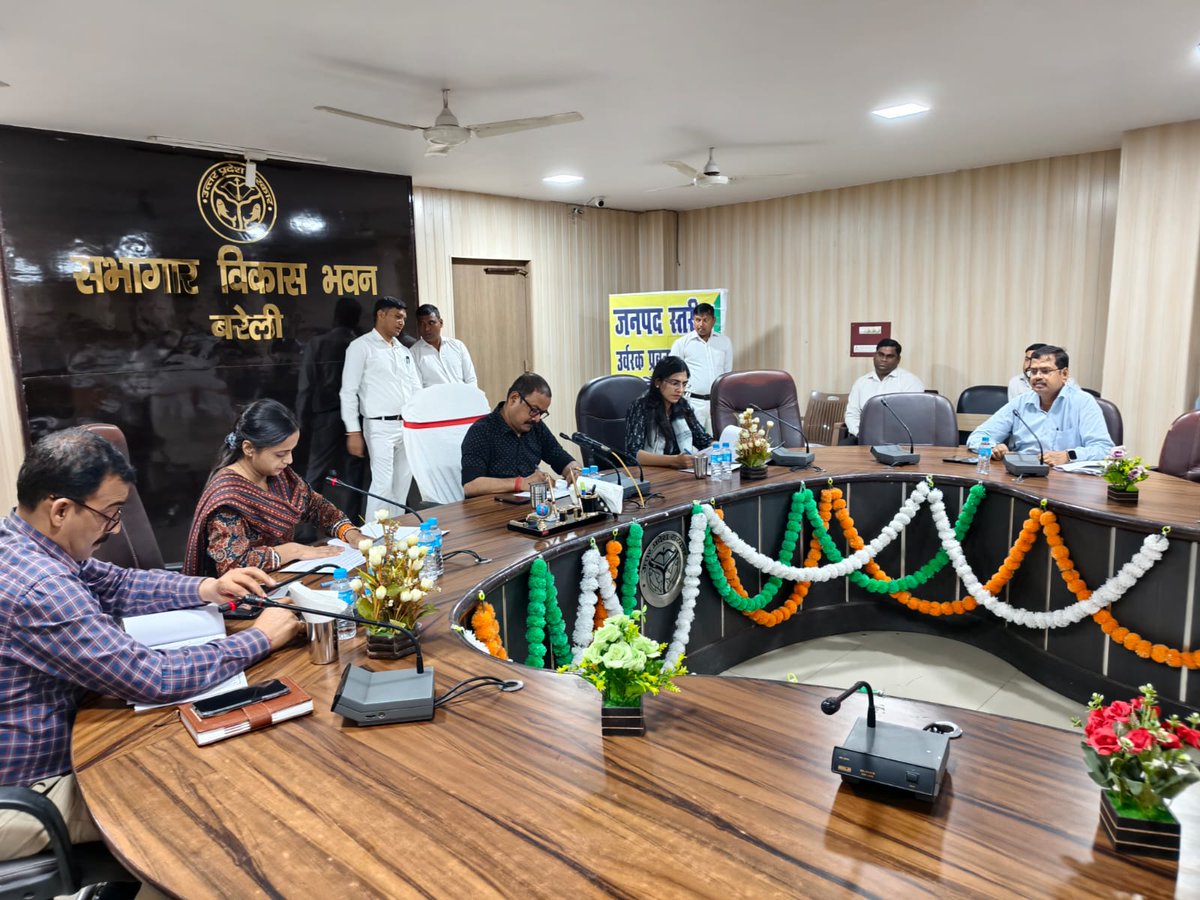 DM Bareilly tweet media