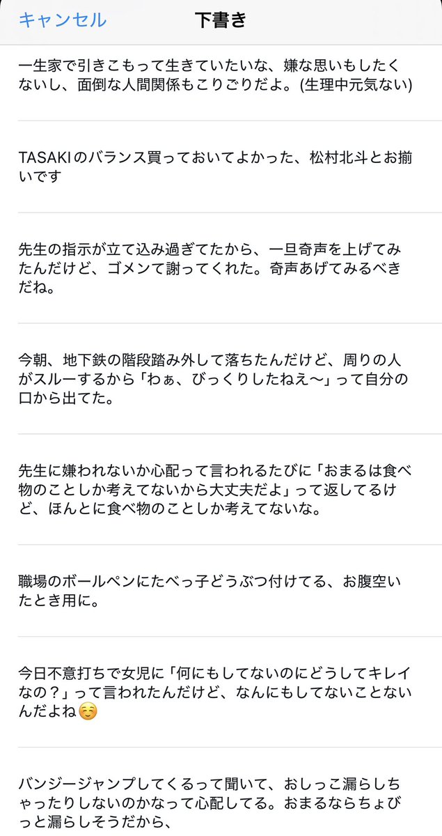 おまる🪿 tweet media