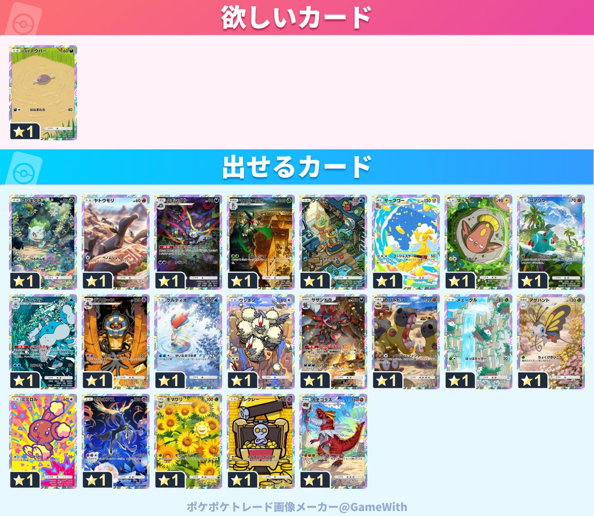 ちょび tweet media