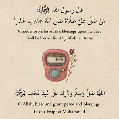 Marwa0176's tweet photo. اللّهم صلِ وسلم وبارك على سيدنا محمد وعلى آله وصحبه أجمعين 🤍 https://t.co/4ZKY04gZhH