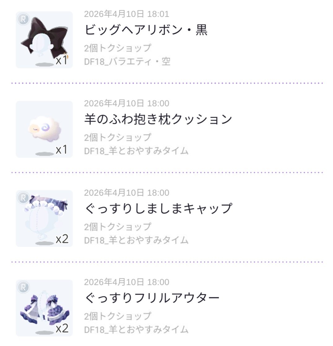 こもも♡ tweet media