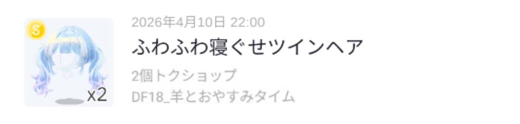 こもも♡ tweet media