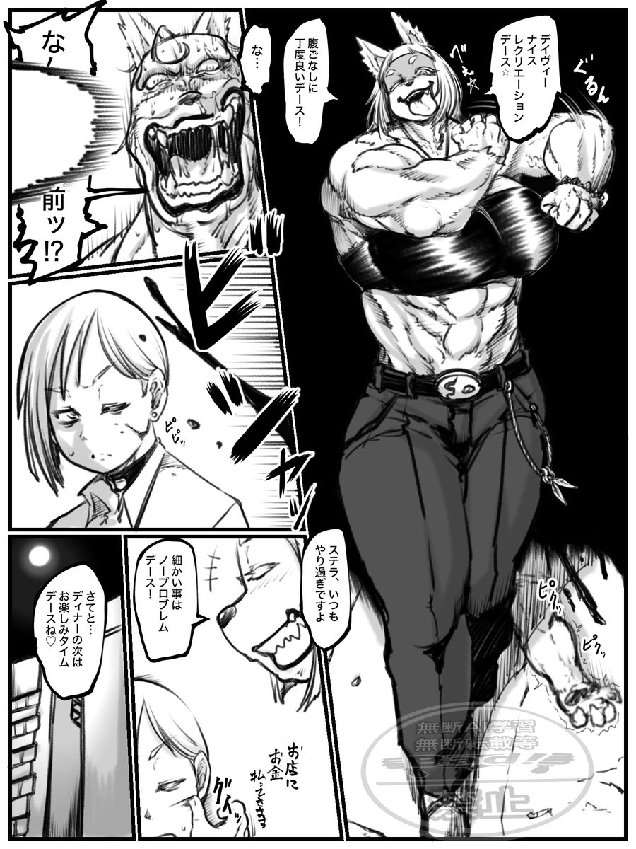 ケンカ⭐︎バトル(瞬殺 