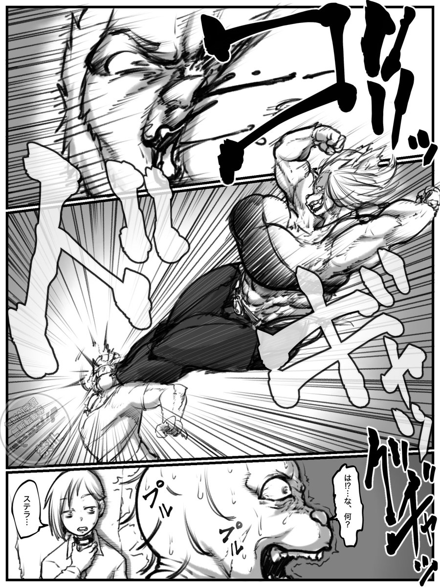 ケンカ⭐︎バトル(瞬殺 